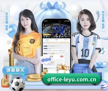 乐鱼的故事 | leyu