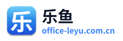 乐鱼